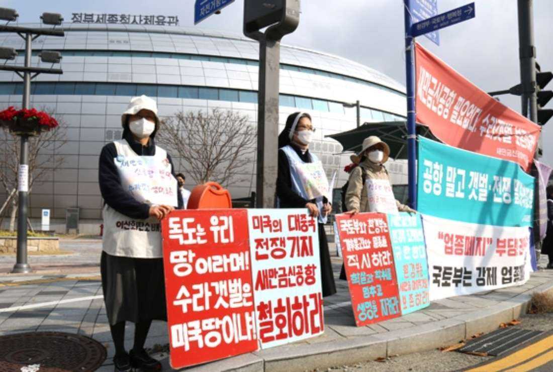 Catholic nuns join a rally in Sejong City of South Korea to call for halt of a new airport project and the reduction of coal consumption to save the environment