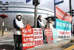Korean nuns defend environment, oppose airport project 