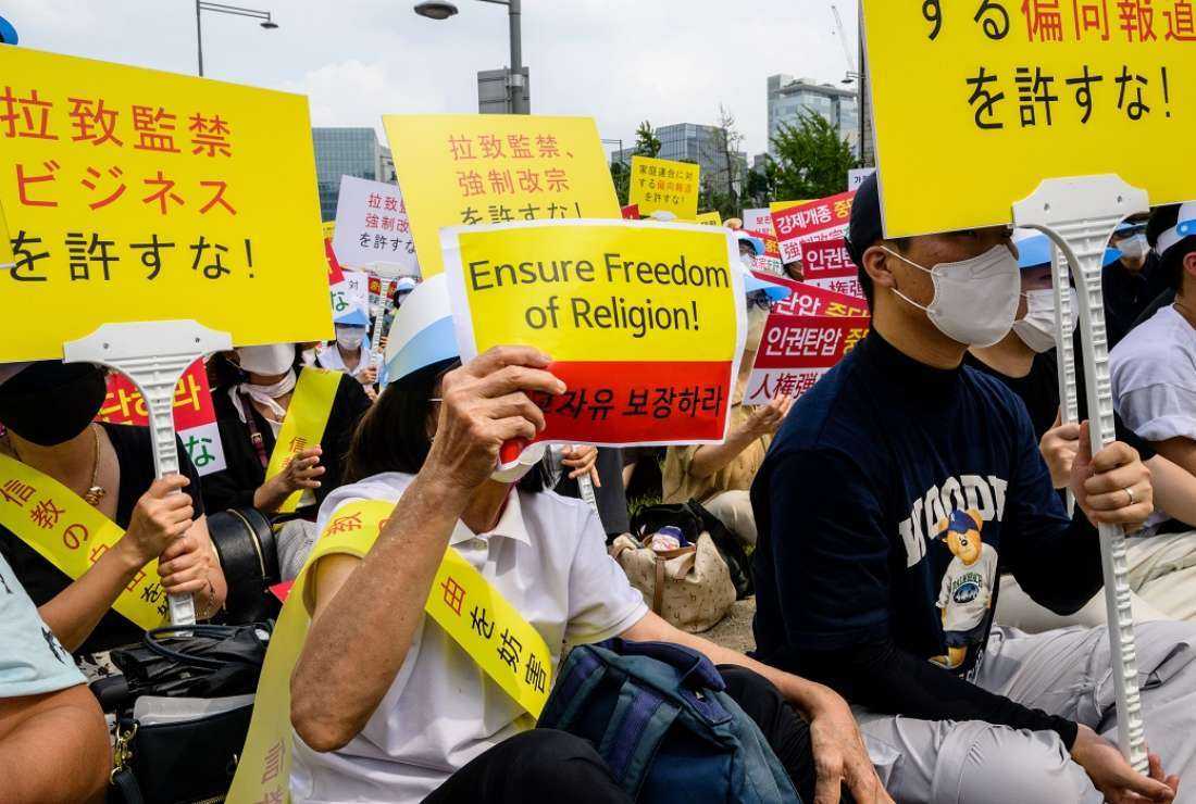 Members of the Unification Church attend a rally in Seoul on Aug 18 to protest against the media coverage the group received in Japan following the assassination in early July of former Japanese prime minister Shinzo Abe