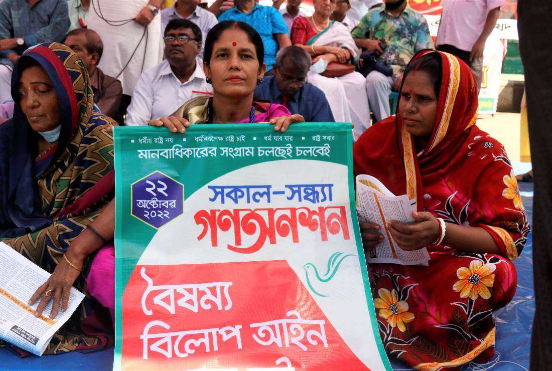 Members of religious minority communities join a mass hunger strike for the rights and protection of minorities in Bangladesh’s capital Dhaka on Oct. 22, 2022