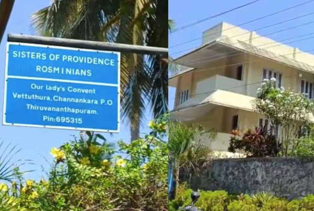 Photo of the convent of Sisters of Providence of the Institute of Charity in southern Indian Kerala state, where a candidate-nun committed suicide reportedly after she suffered depression
