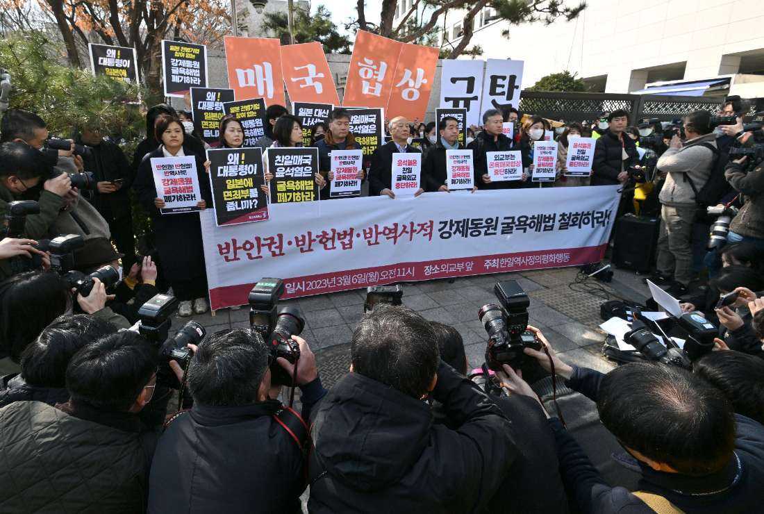 Protesters hold a rally against South Korea's announcement of plans to compensate victims of Japan's forced wartime labor, outside the Foreign Ministry in Seoul on March 6