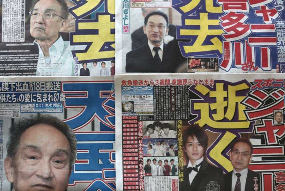 This photo illustration taken in Tokyo on July 10, 2019, shows front pages of Japanese daily newspapers publishing pictures of Japan's leading boyband star-maker Johnny Kitagawa, who died on July 9, 2019. Kitagawa, who built an entertainment empire and broke records with his acts, has been recently accused of repeated sexual assault by a former teen idol