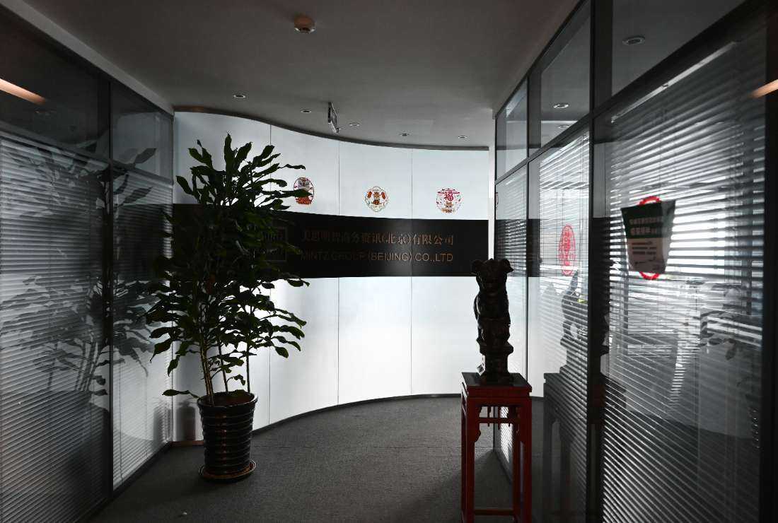The closed office of the Mintz Group is seen in an office building in Beijing on March 24