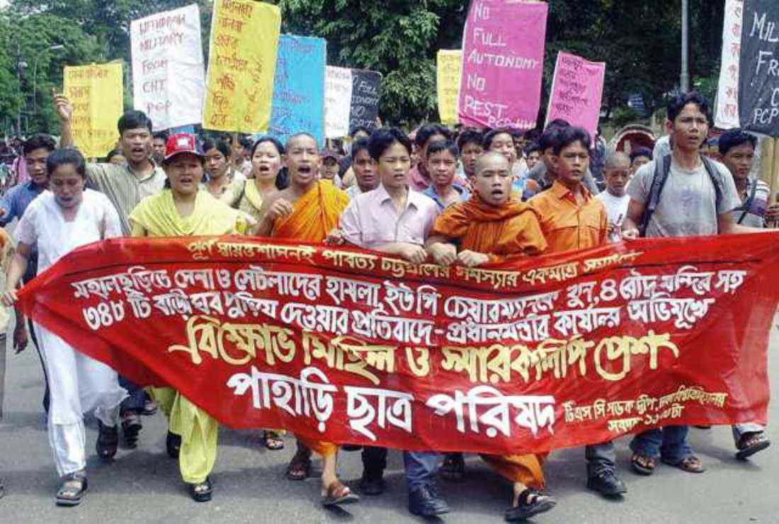 Members of the Greater Chittagong Hill Tracts Hill Students Council shout slogans, displaying a banner and placards as they march during a demonstration in Dhaka on Aug. 31, 2003, to protest against the military presence and to demand political autonomy in their native hills in southeastern Bangladesh