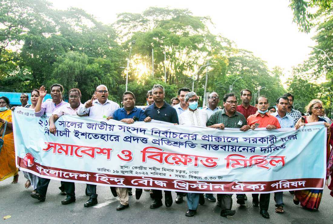 The Bangladesh Hindu-Buddhist-Christian Unity Council hold a rally, demanding implementation of poll promises made by the ruling Awami League during the 2018 polls, in the capital Dhaka on July 16, 2022