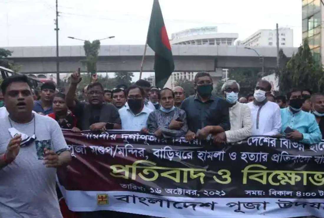 Leaders and members of minority groups march in capital Dhaka on Oct. 16, 2021, to demand justice for communal attacks on Hindus in Bangladesh