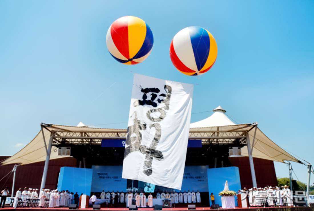 A white cloth with 'Peace' written on it hangs from an ad balloon during the Mass for Peace on the Korean Peninsula held by the National Reconciliation Committee of the Bishops' Conference in Paju, Gyeonggi Province of South Korea on June 25, 2019