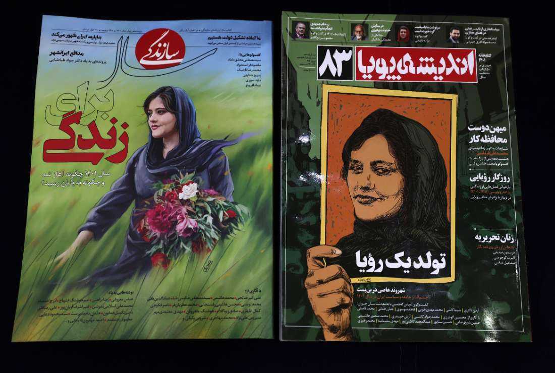 Kurdish exiles in limbo since Iran's mass protests last year - Vimarsana News