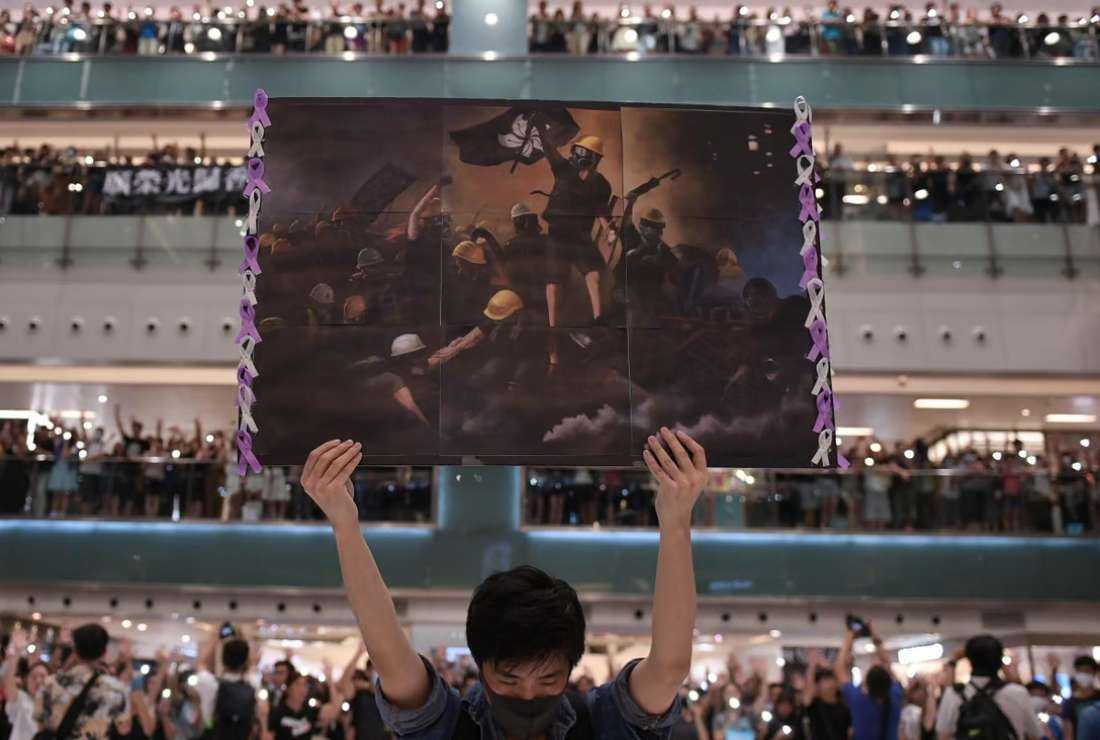 Hk Courts Rejection Of Protest Anthem Ban Plea Hailed Uca News