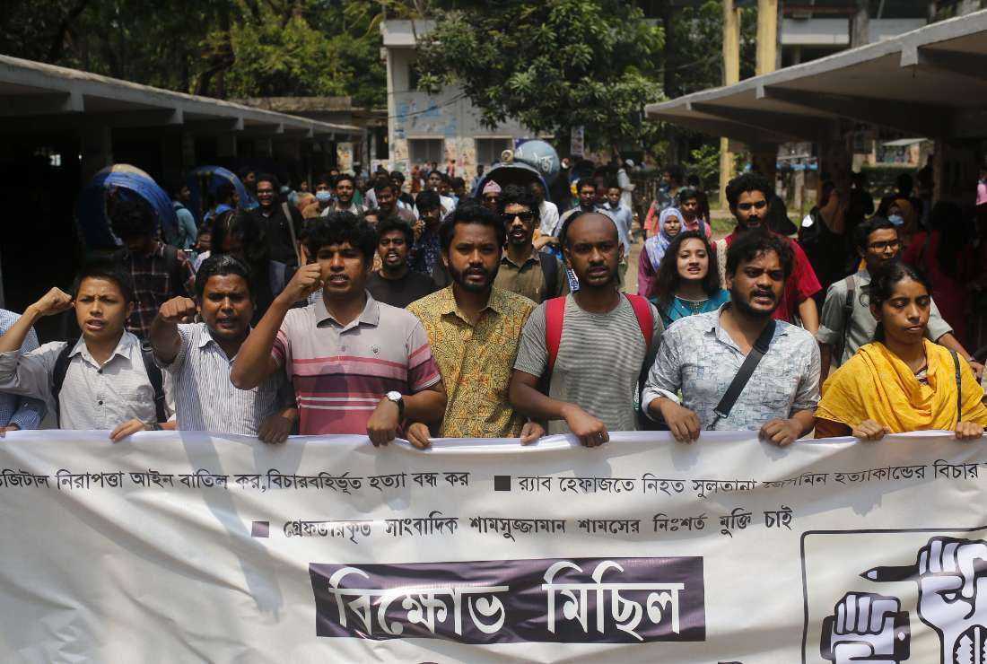 Students shout slogans during a protest demanding the release of journalist Shamsuzzaman Shams, who has been charged under the Digital Security Act, in Dhaka on March 30