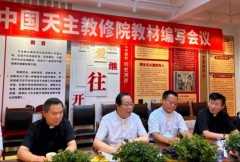 Pro-Beijing bishops seek ‘sinicization of Catholic seminaries’ 