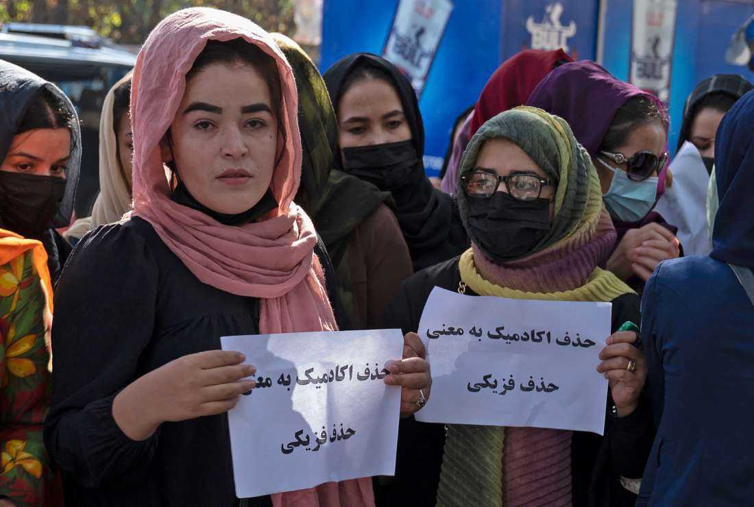 About 30 Afghan women protested in front of Kabul University on Oct. 18, 2022, after authorities expelled students from the dormitories allegedly for breaking rules. The protesters claimed that all the evicted students were women in a move that comes as the Taliban has increasingly restricted girls' access to education. 