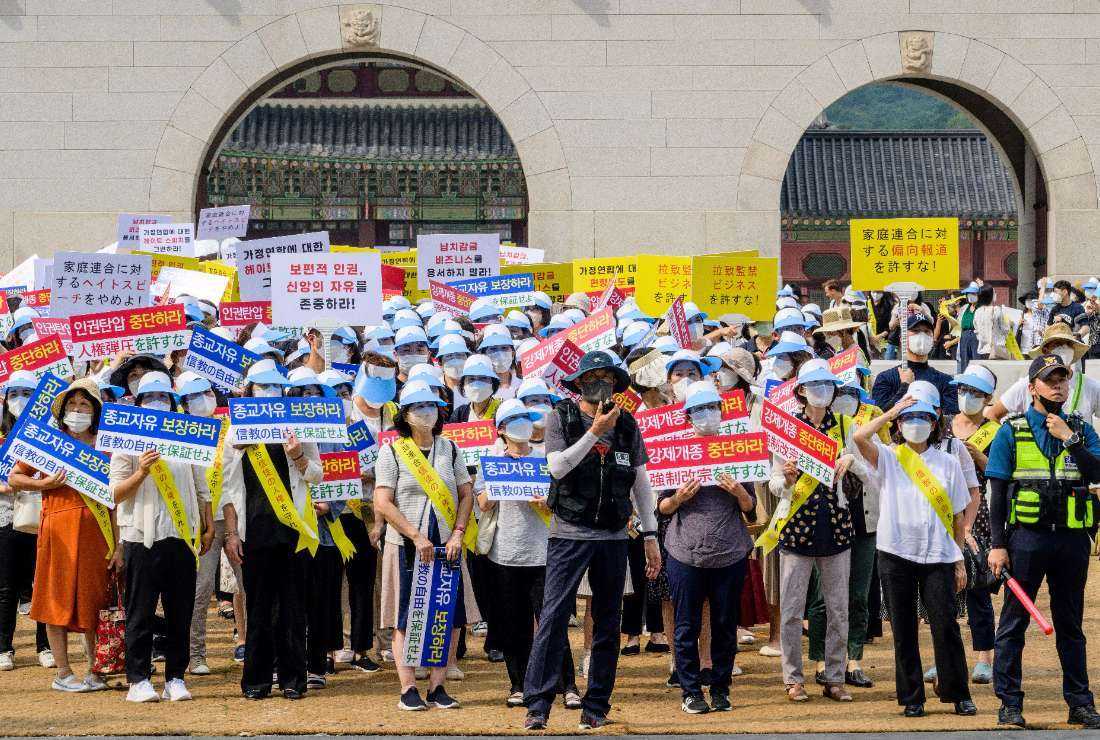 Members of the Unification Church attend a rally in Seoul on Aug. 18, 2022, to protest against the media coverage the group received in Japan following the assassination in early July of former Japanese prime minister Shinzo Abe.