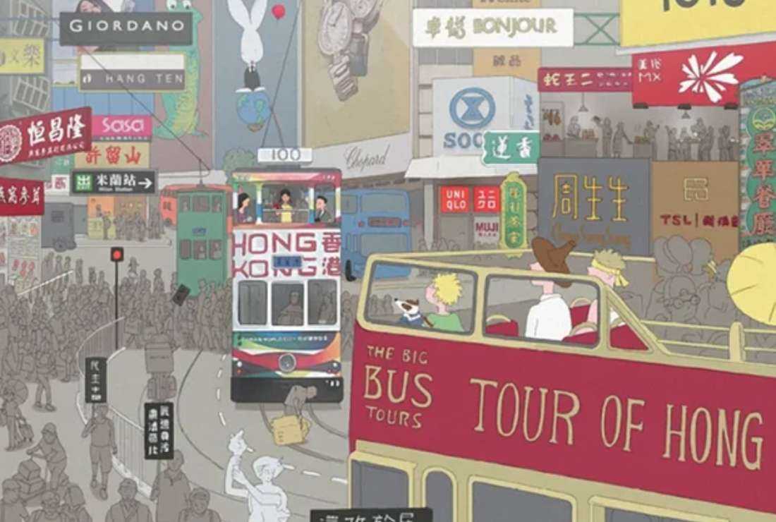 'Tour of Hong Kong' by Taiwanese author Sun Hsin-yu contains scenes of demonstrations in Causeway Bay 