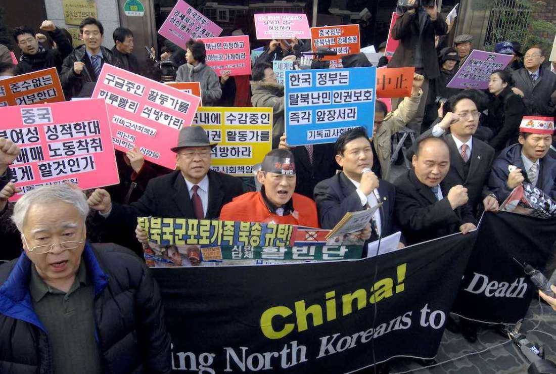 South Korean human rights activists hold a rally against deportation of North Korean defectors in front of the Chinese embassy in Seoul, on Jan. 23, 2007. Some 500 more North Koreans were reportedly deported from China on Oct. 9.