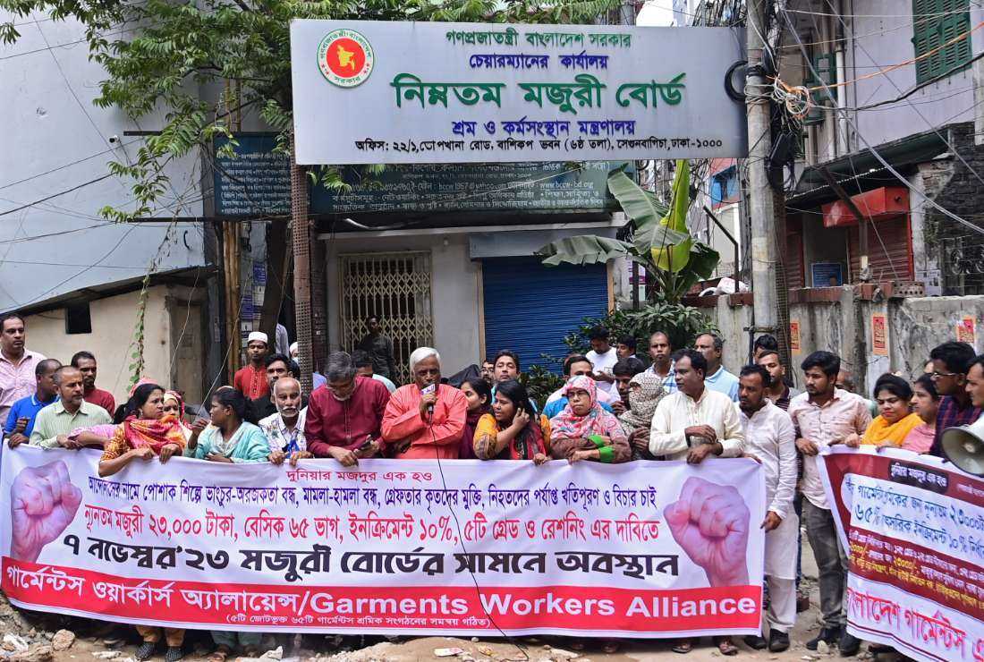Members from various garment workers' unions take part in a protest in front of the Minimum Wage Board office in Dhaka on Nov. 7 