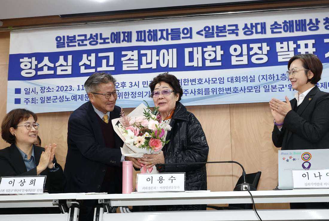 S. Korean court orders Japan to pay victims of wartime abuses - Vimarsana News