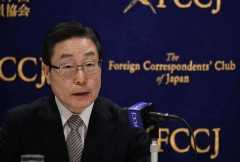 Ex-followers slam apology from Japan's Unification Church