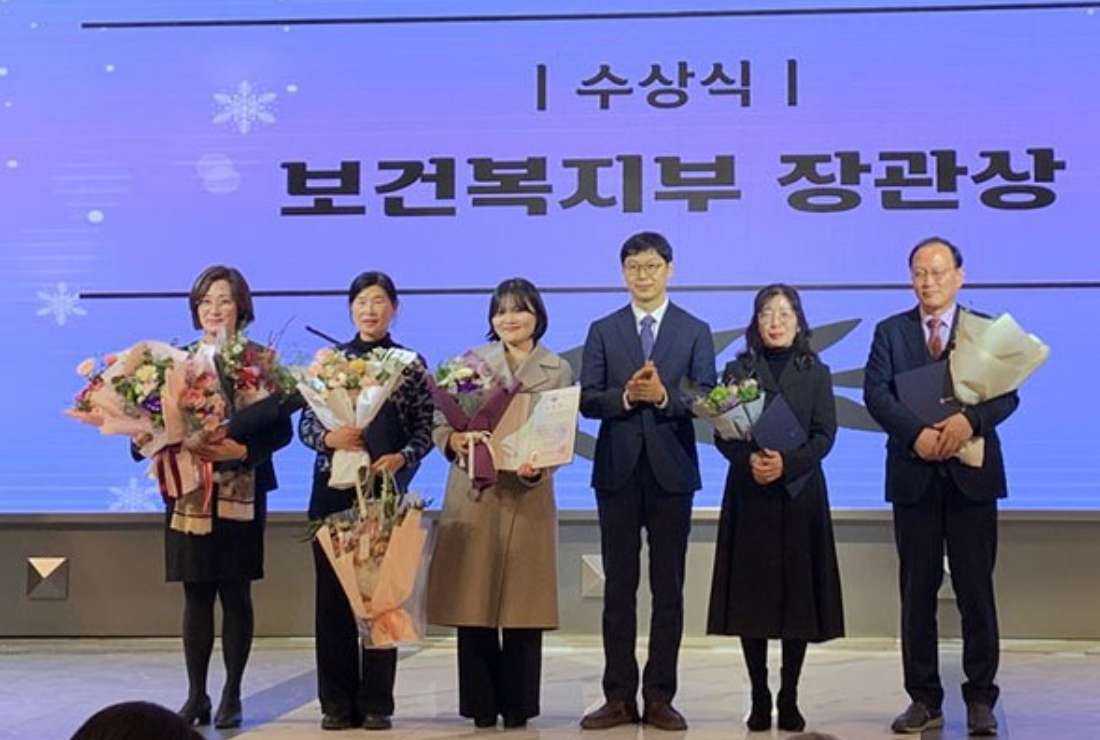 Some recipients pose for a photo after receiving awards at the 18th Religious Social Welfare Conference held in Seoul on Dec. 27.