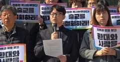 Korean pastor excommunicated over gay rights