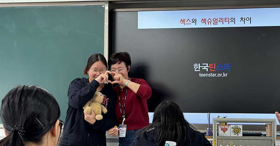 Adolescent sex-education classes resume in S. Korea - UCA News