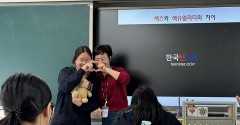 Adolescent sex-education classes resume in S. Korea