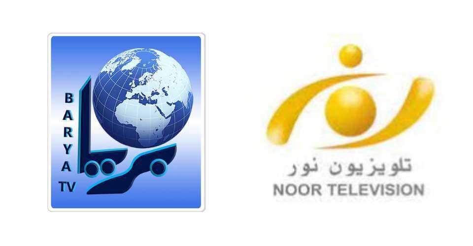 Logos of Barya and Noor TV channels.