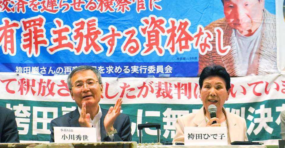 Hideko Hakamada (right), elder sister of former professional boxer Iwao Hakamada who was considered the world's longest-serving death row inmate, speaks during a press conference after her brother's retrial hearing at the Shizuoka district court in the city of Shizuoka, Shizuoka prefecture on May 22.