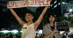 Protests outside Taiwan parliament to 'defend democracy'