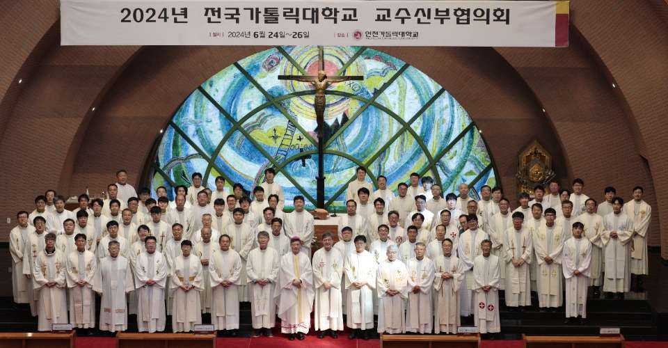 Bishops and priests pose for a photo following a Mass during the national symposium on priestly formation on June 25 at Incheon Catholic University, South Korea.