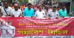 The unending Santal struggle for land rights in Bangladesh
