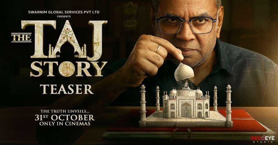 A screen grab of the official teaser for the Indian movie The Taj Story.