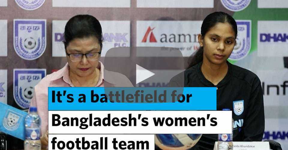 A battlefield for Bangladesh’s women’s football team amidst discrimination
