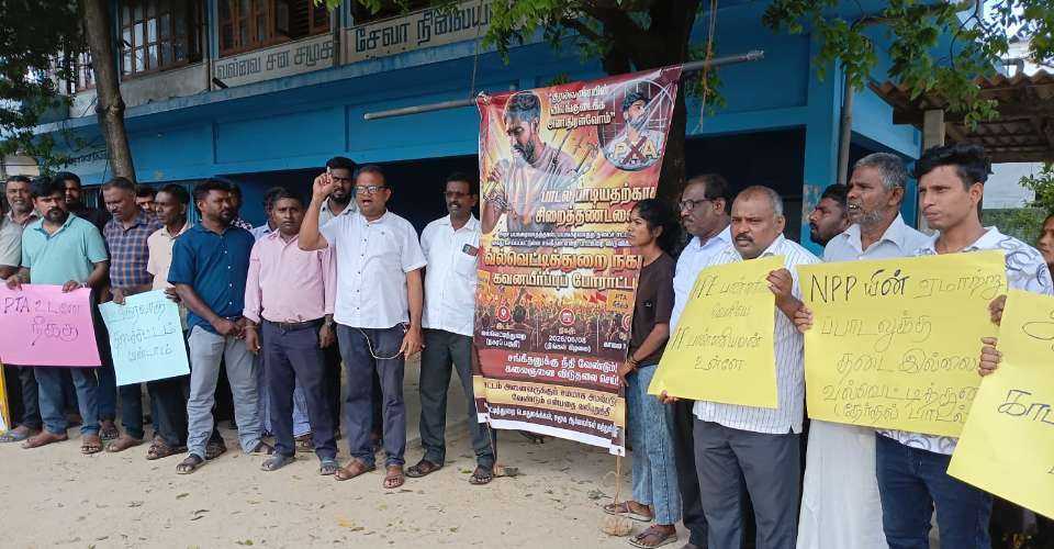 Sri Lankan Tamil singer’s arrest for ‘terrorism’ sparks protests